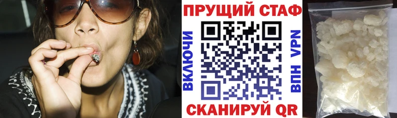 Какие есть наркотики Талдом Alpha PVP  Меф мяу мяу  Гашиш  Кокаин 