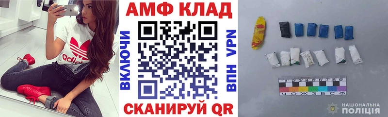 АМФ 97%  купить наркотики сайты  Талдом 