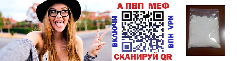 Alfa_PVP VHQ  Талдом 
