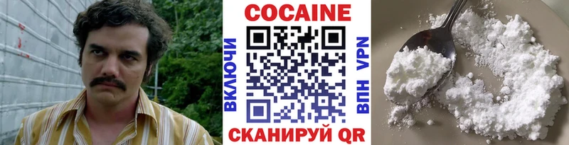 Cocaine 98%  гидра сайт  Талдом 