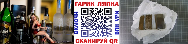 Гашиш гашик  Талдом 
