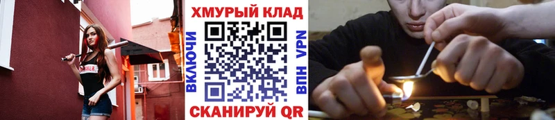 Героин VHQ Талдом