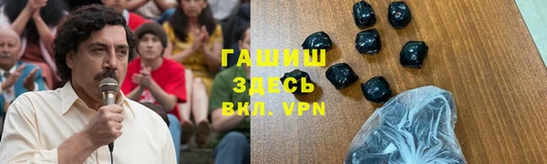 молекула духа Алексин