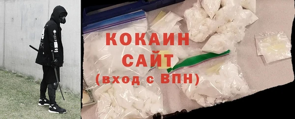 экстази Армянск
