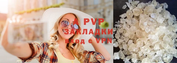 экстази Армянск