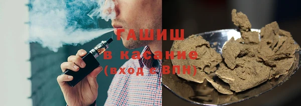 стаф Аркадак