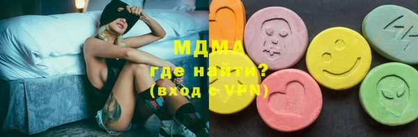 молекула духа Алексин