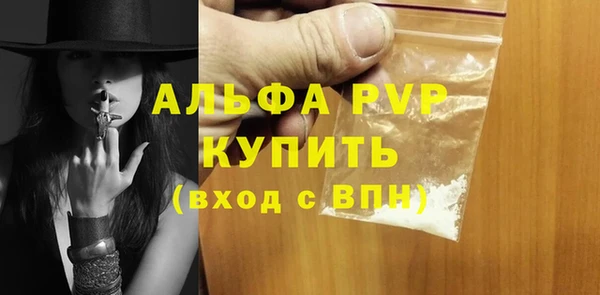 синтетический гашиш Саяногорск