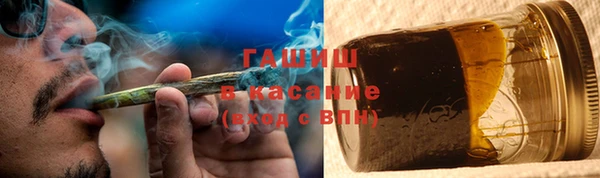экстази Армянск
