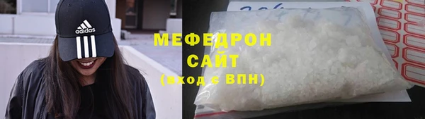 стаф Аркадак