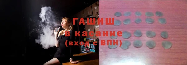 стаф Аркадак