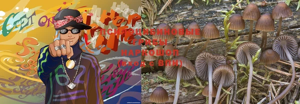 экстази Армянск