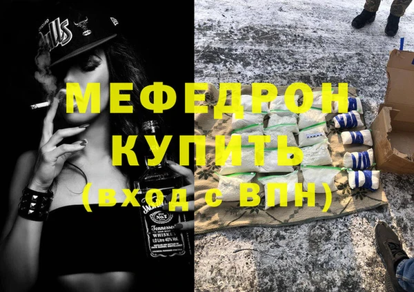 винт Сатка