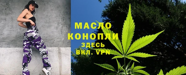 соль ск Россошь