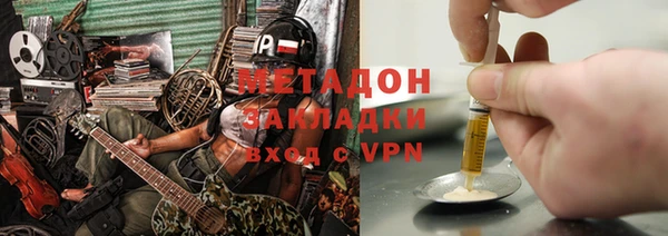 молекула духа Алексин