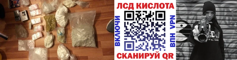 blacksprut зеркало  цены наркотик  Талдом  LSD-25 экстази ecstasy 