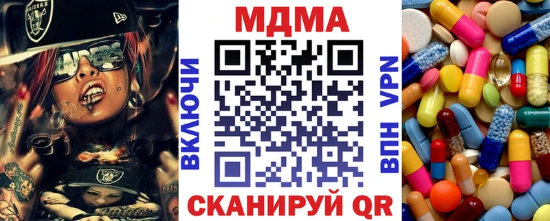 MDMA Molly Талдом