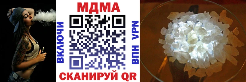 MDMA crystal  купить   kraken ссылки  Талдом 