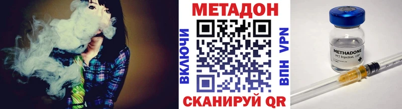 Метадон мёд  Талдом 