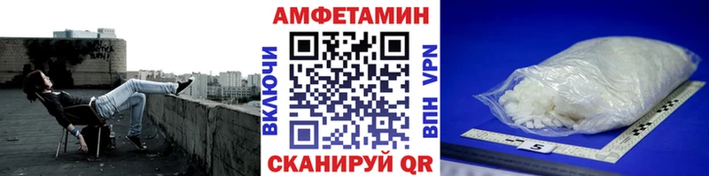 МЕТАМФЕТАМИН Декстрометамфетамин 99.9%  Талдом 