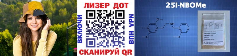 Марки NBOMe 1500мкг  где купить наркоту  Талдом 