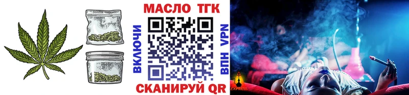 ТГК Wax  наркота  Талдом 